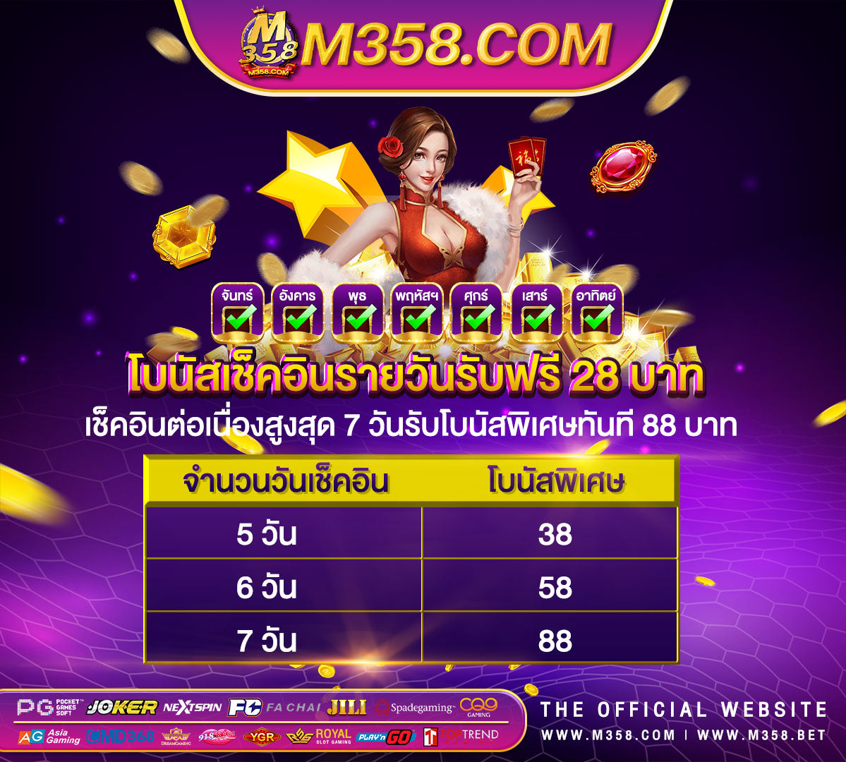 ufabet 8 สูตร บา คา ร่า ufabet168